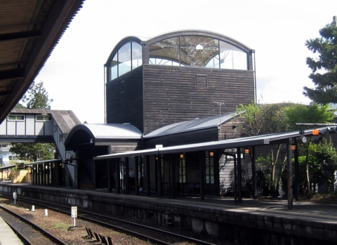 Yufuin Station,  Arata Isozaki