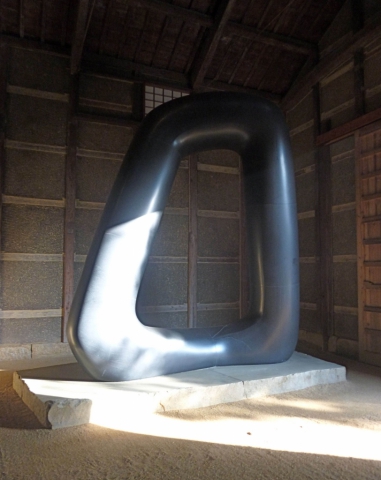 Isamu Noguchi Garden Museum