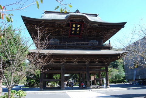 Kenchouji