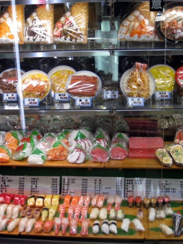Quartier Kappabashi