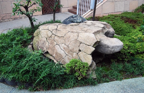 Jardin de Chinzanso