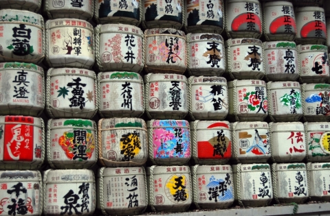 Quartier MeijiJingu