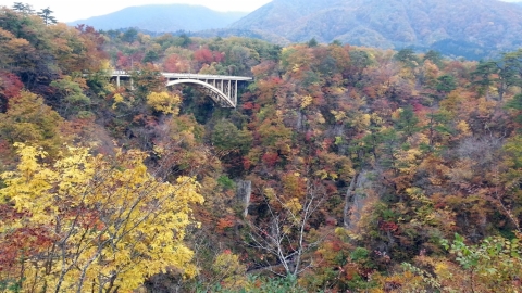 Vallée de Naruko
