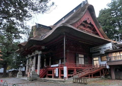 Hagurosan Sansanshingousaiden