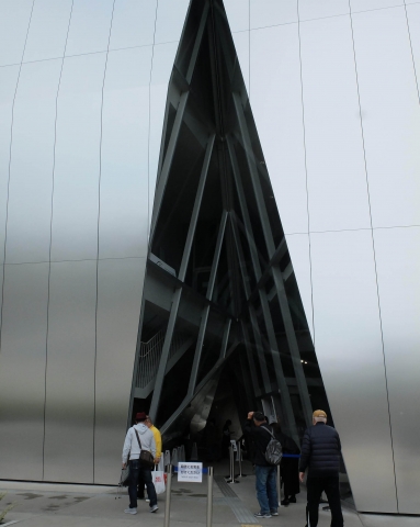 Sumida Hokusai Museum, Kazuyo Sejima