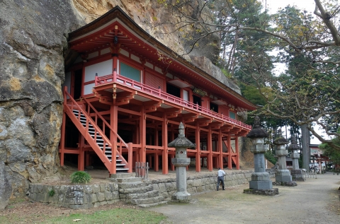 Saikoji Takkokuiwaya