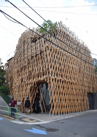 Sunny Hills, Kengo Kuma