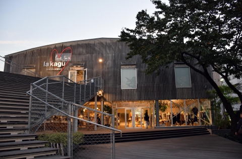 La Kagu, Kengo Kuma