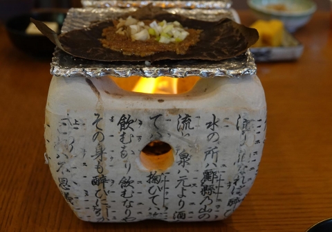 A Takayama