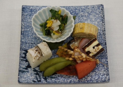 Ikuji Onsen