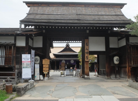 Jinya