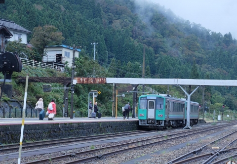 Gare d'Inotani