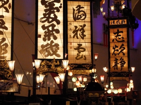 Wajima Kiriko Museum