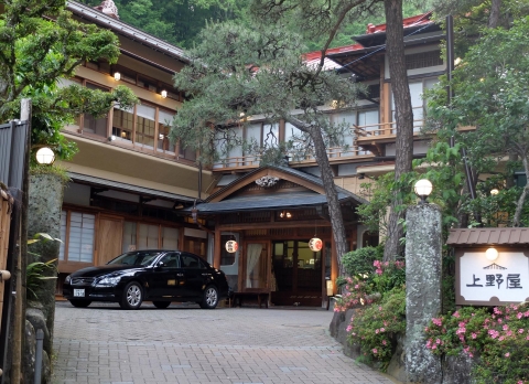 Ryokan à Yugawara