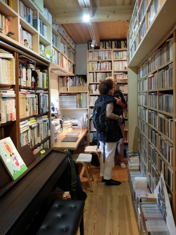 Maison à Kichijoji