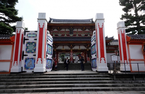 Temple et musée de Kosanji