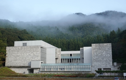 Akiyoshidai International Art Village
