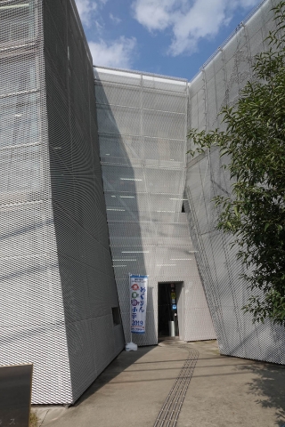 Nakamachi Terrasse 1
