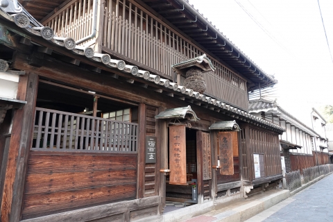 Otake