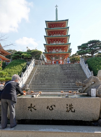 Temple et musée de Kosanji 1