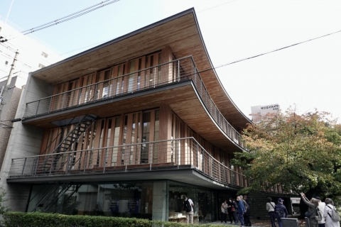 Syndic grossiste du bois d’Osaka