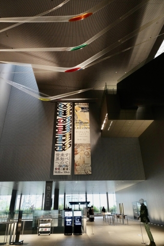 Nakanoshima Museum of Art Osaka