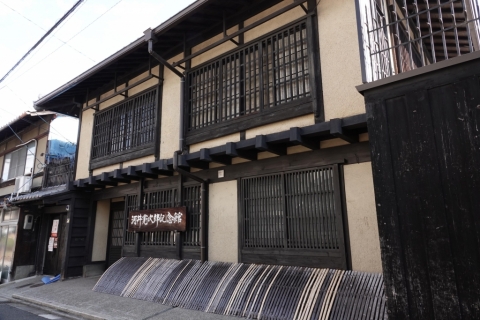 Kawai Kanjiro's House