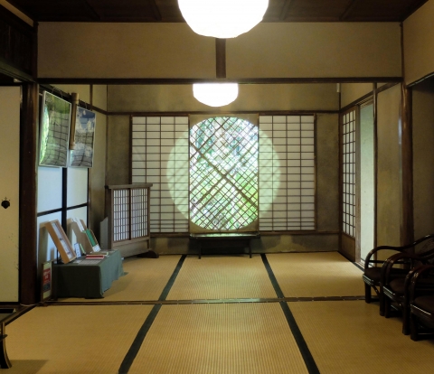 Okochi Sanso