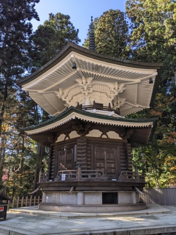 Kongo Buji