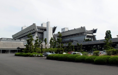 Kyoto Kokusai Conference Center